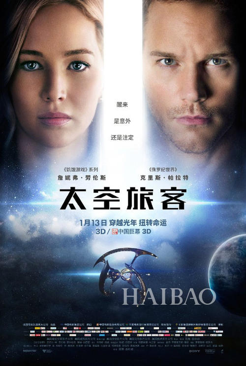 有开存款证明的公司吗